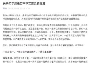 莫兰特：我犯了很多错&有些甚至没被公开 球队输这么多场我很内疚